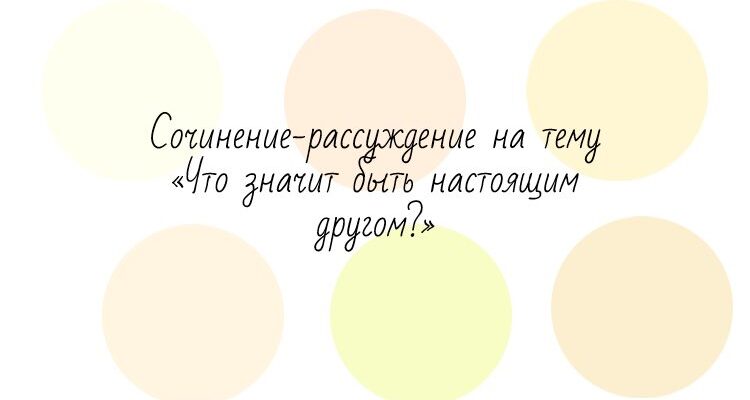 Смысл финала текста: «Лесные родники осиротели бы, если бы от них были отрешены гении, приставленные к ним народною фантазией».